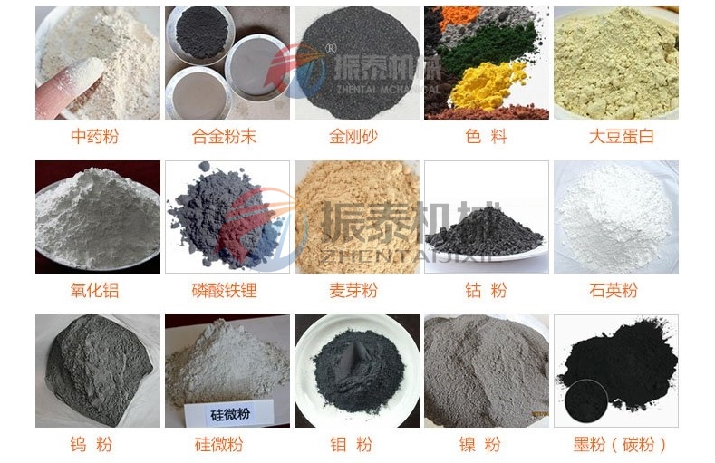 白炭黑粉超聲波振動(dòng)篩適用行業(yè)